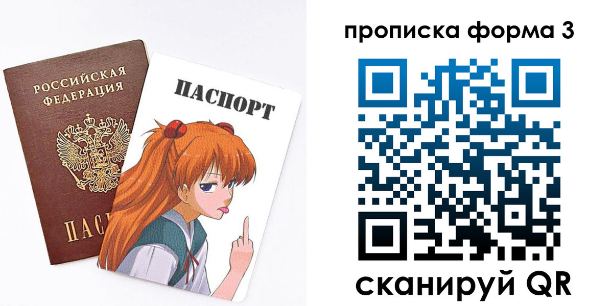 временная регистрация адрес в Электрогорске